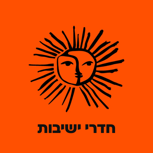 The George · חדרי ישיבות