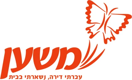 משען