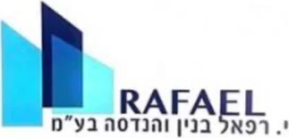 י. רפאל בניין והנדסה